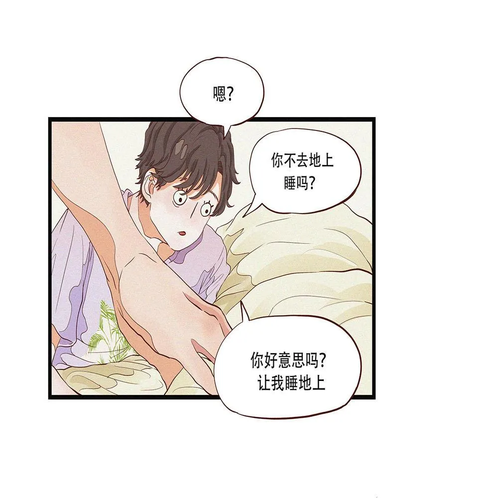 第一话 故里遇故知 第139页