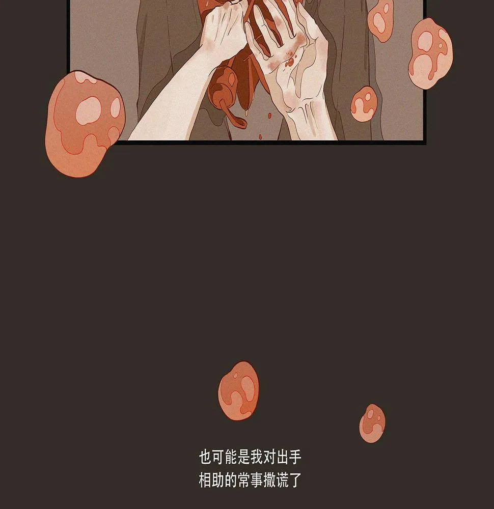 第一话 故里遇故知 第173页