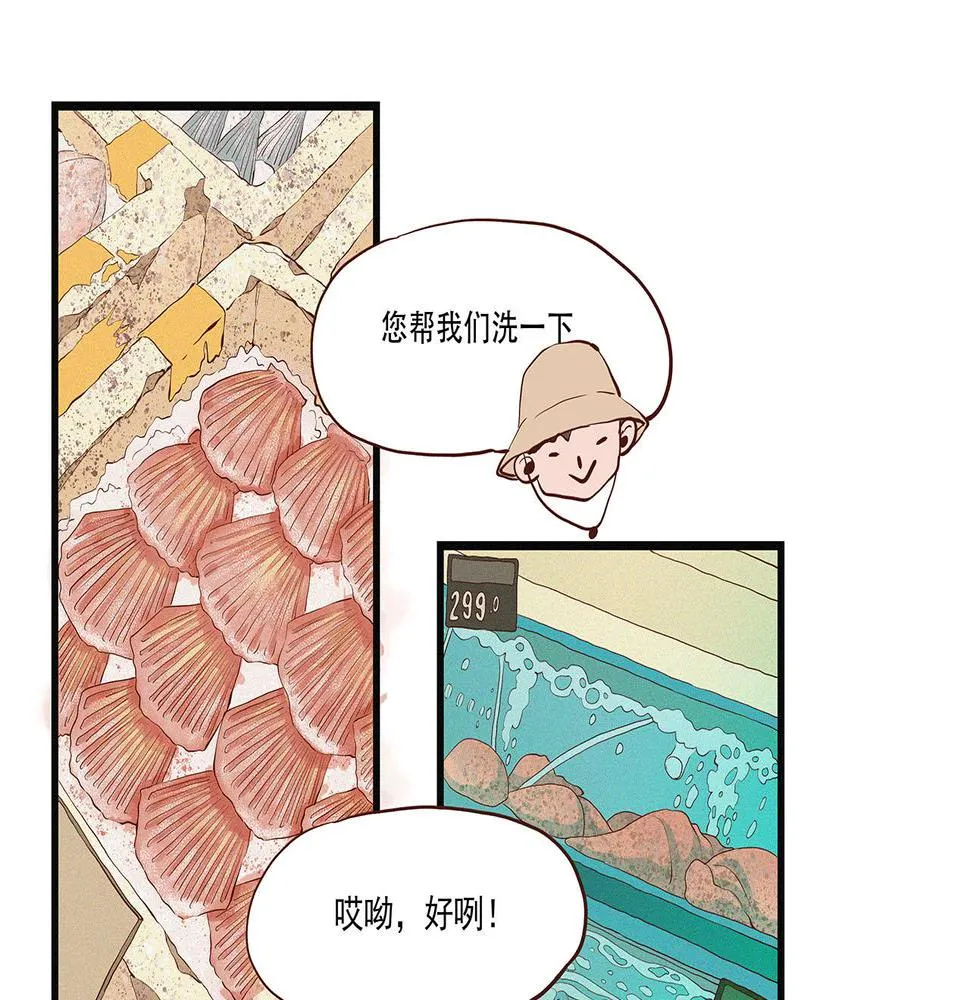 第一话 故里遇故知 第199页