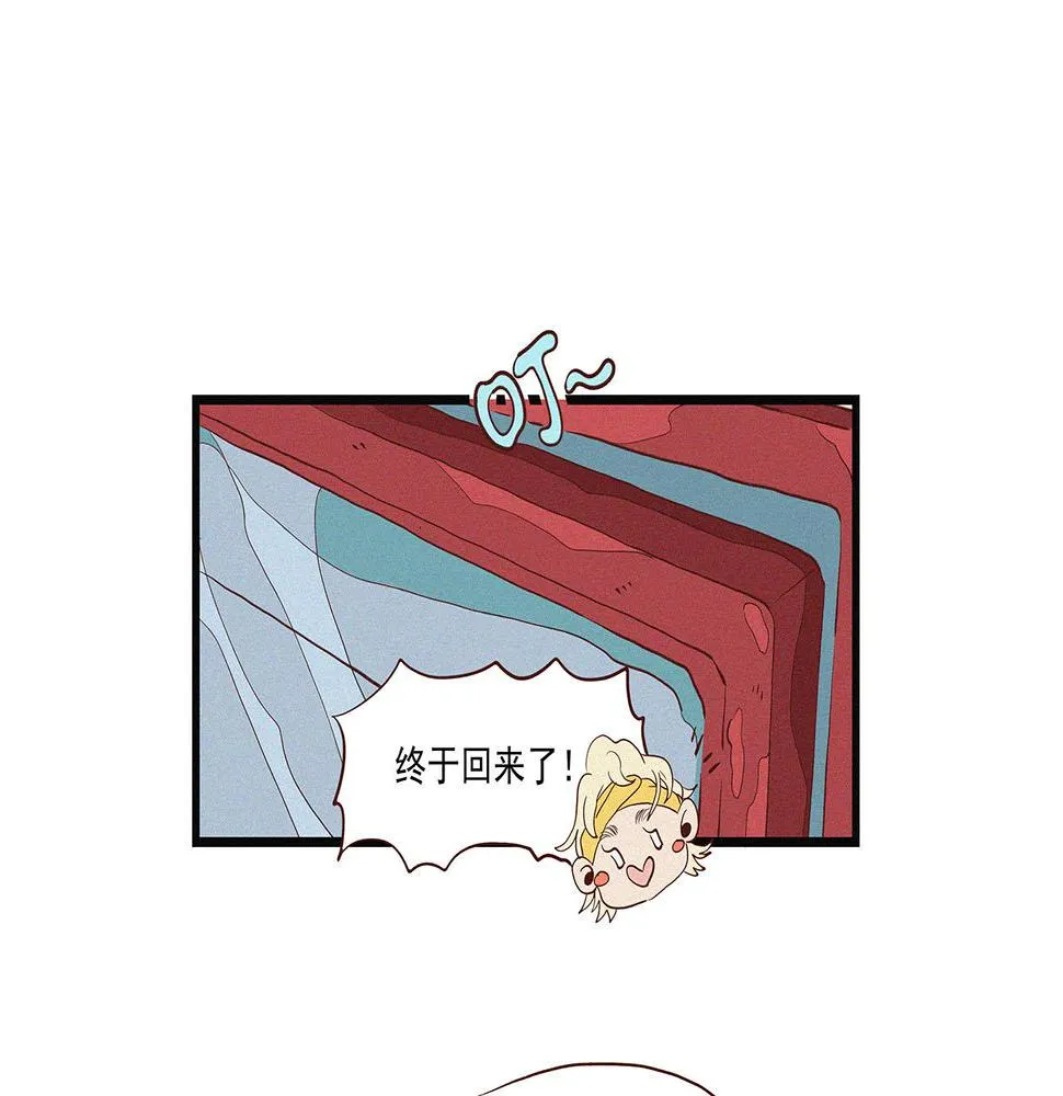 第一话 故里遇故知 第234页