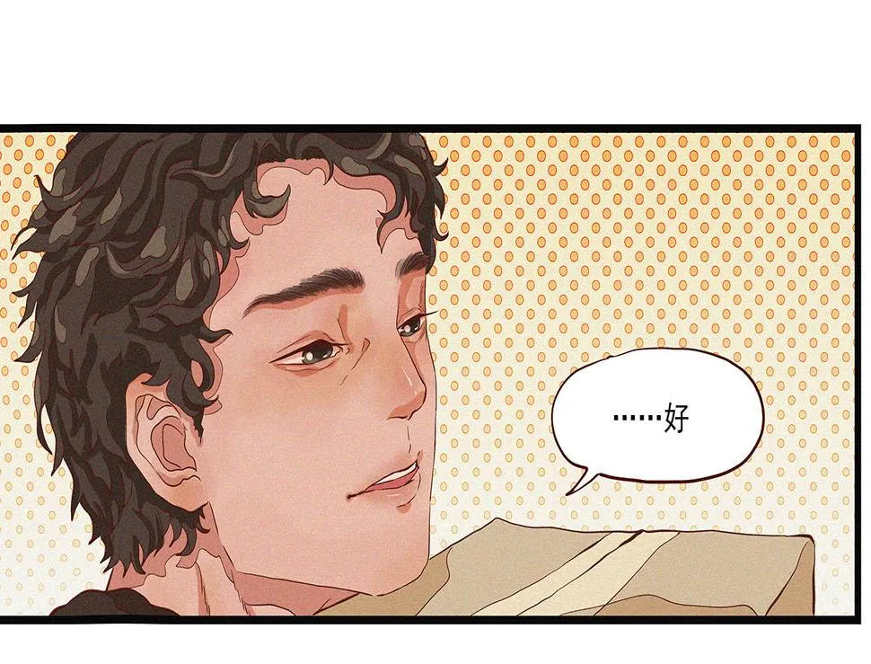 第一话 故里遇故知 第240页