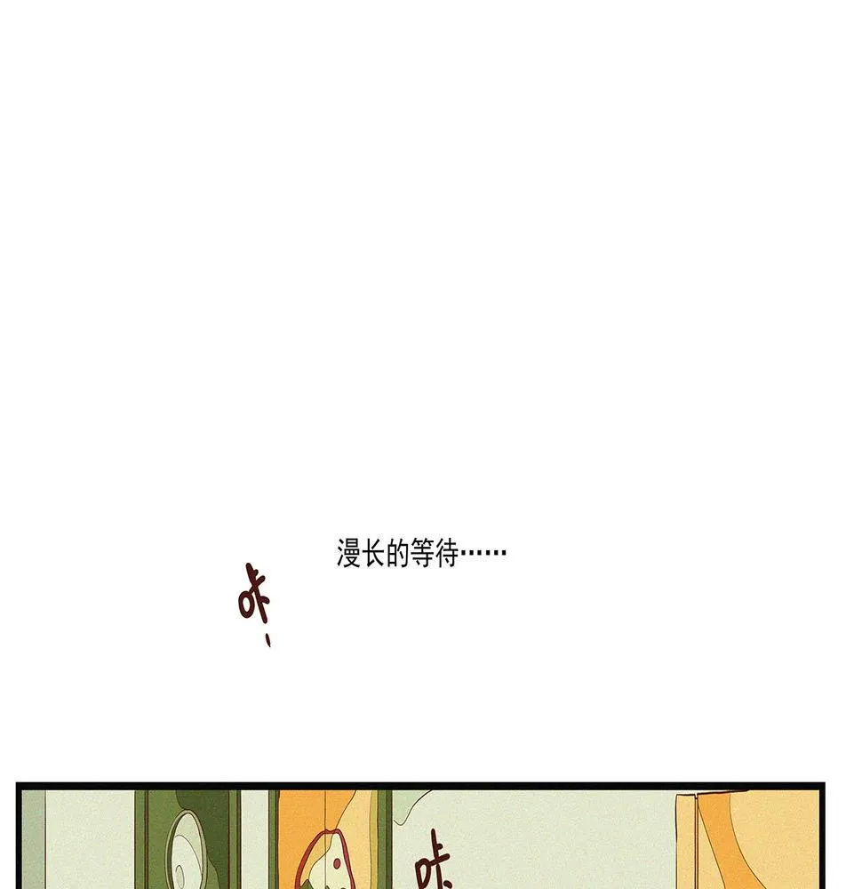 第一话 故里遇故知 第241页