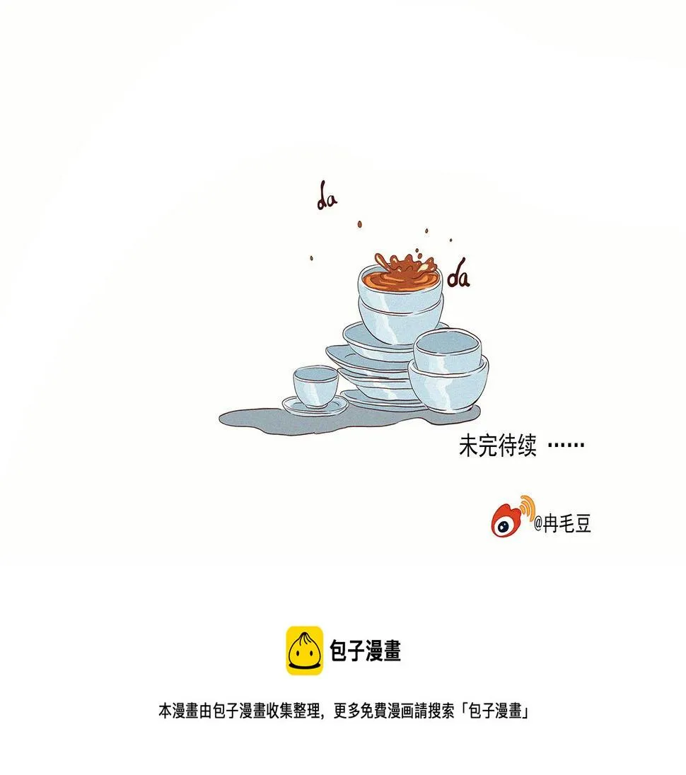 第一话 故里遇故知 第289页