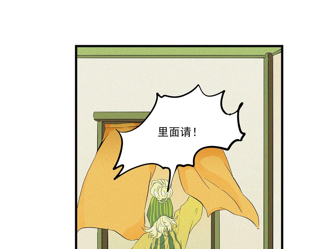 第四话 这是我的风景（完结） 第109页