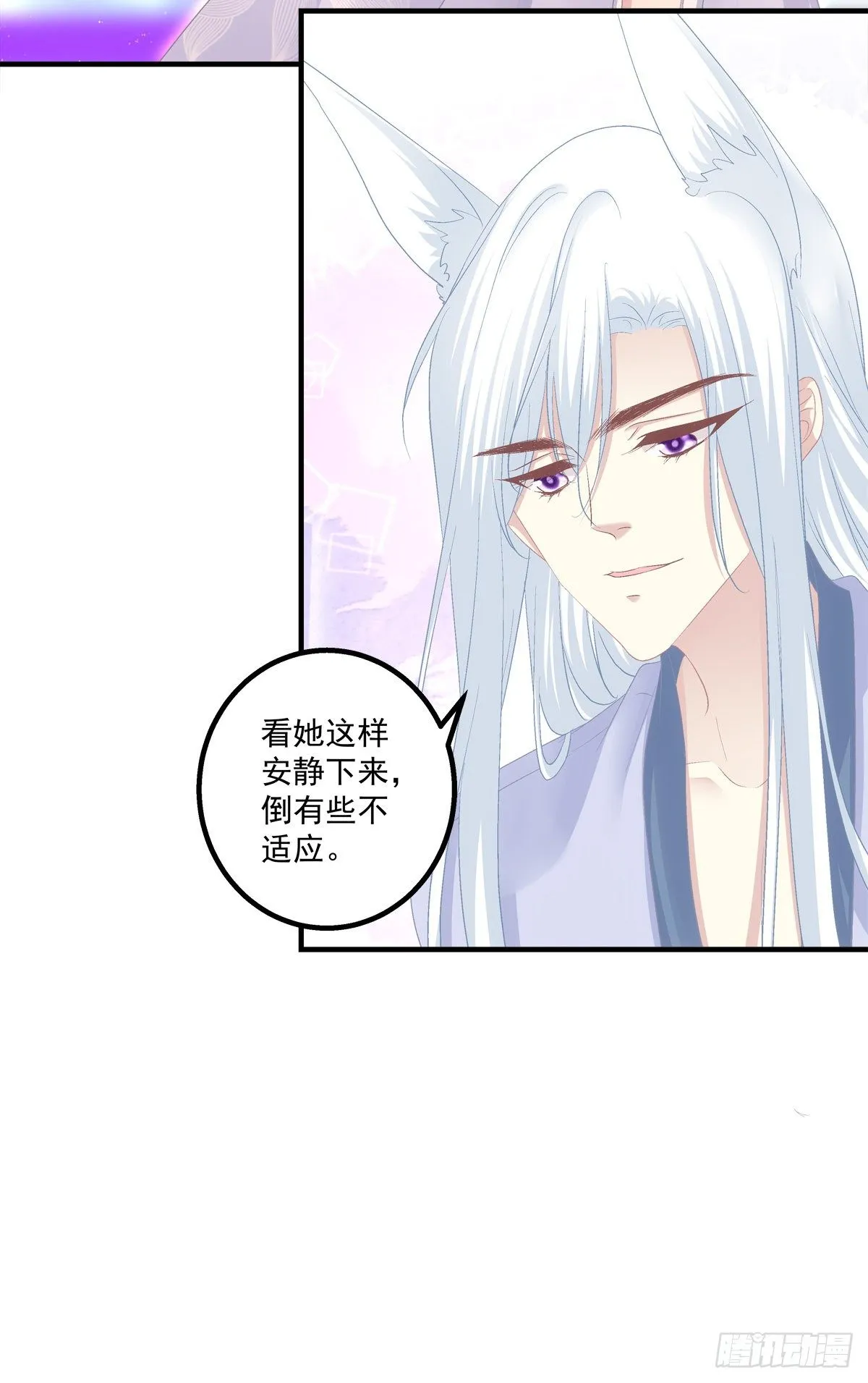 好帅一干爹！ 第5页