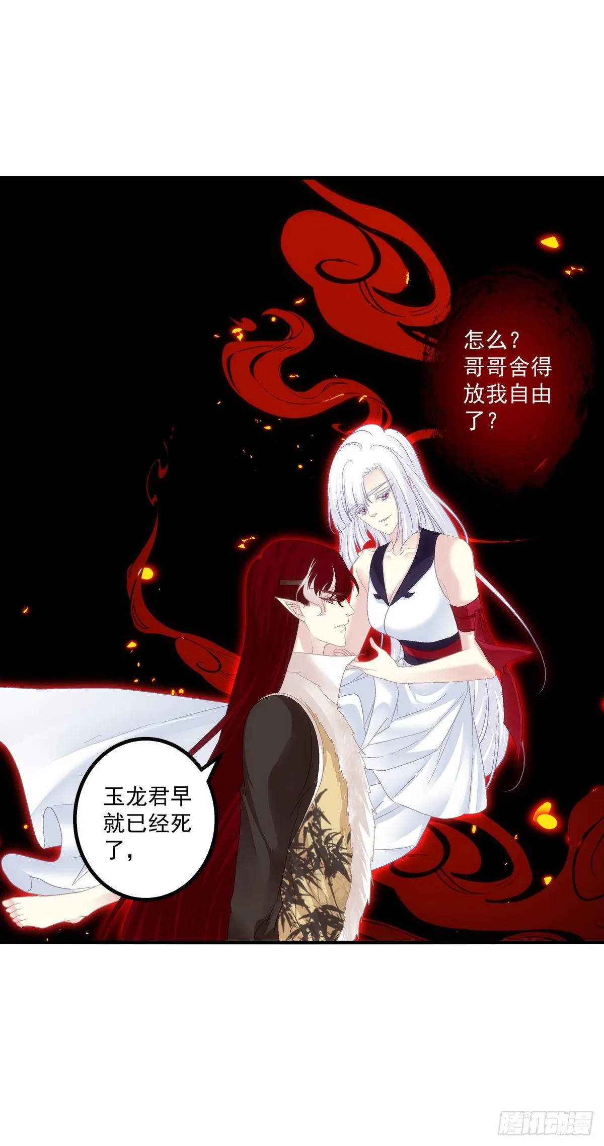 好帅一干爹！ 第19页