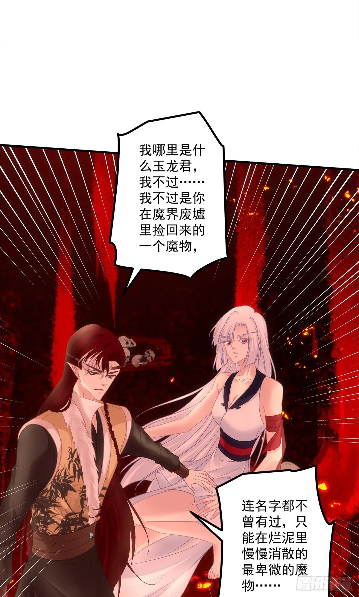 好帅一干爹！ 第22页