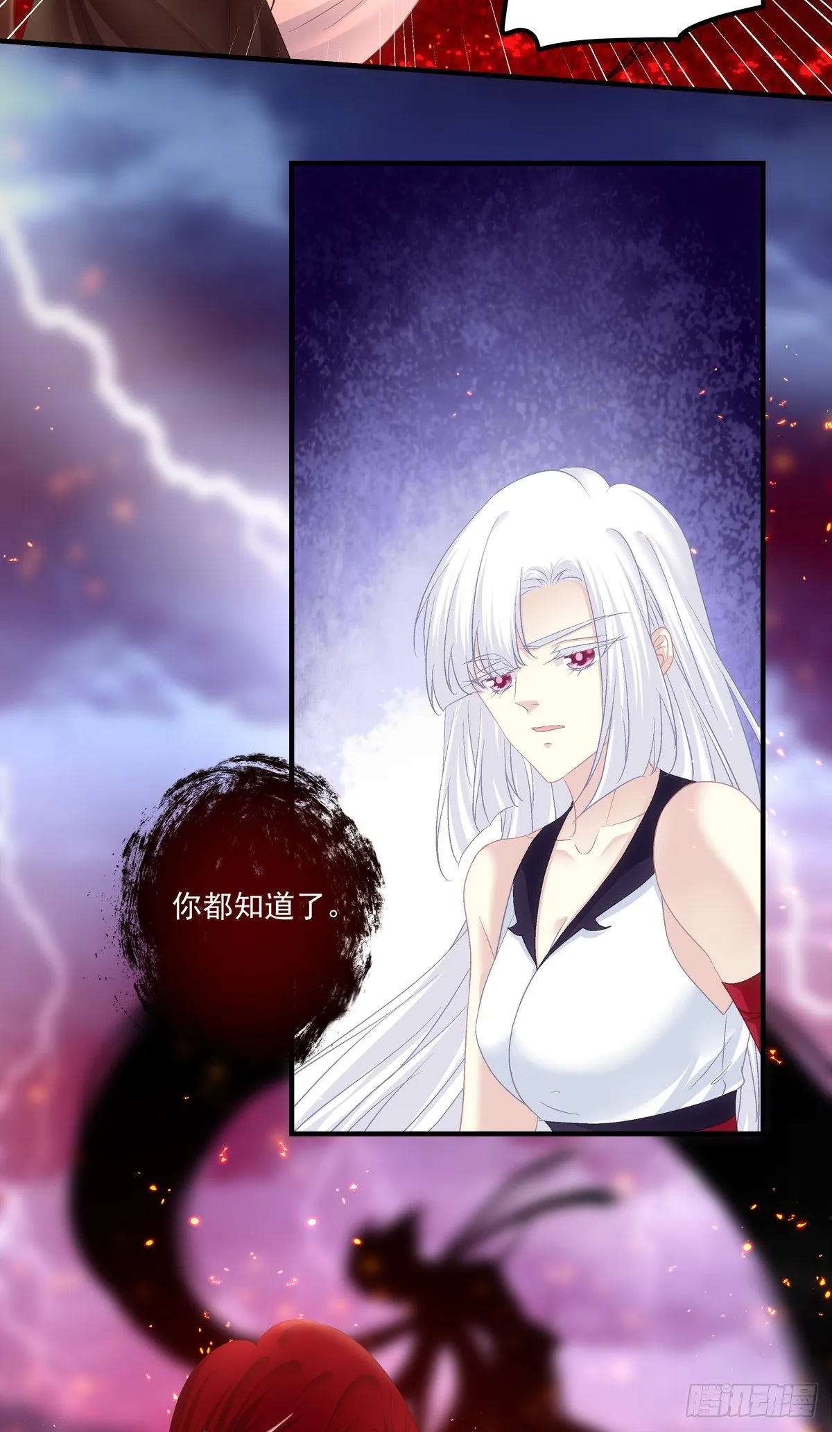 好帅一干爹！ 第23页