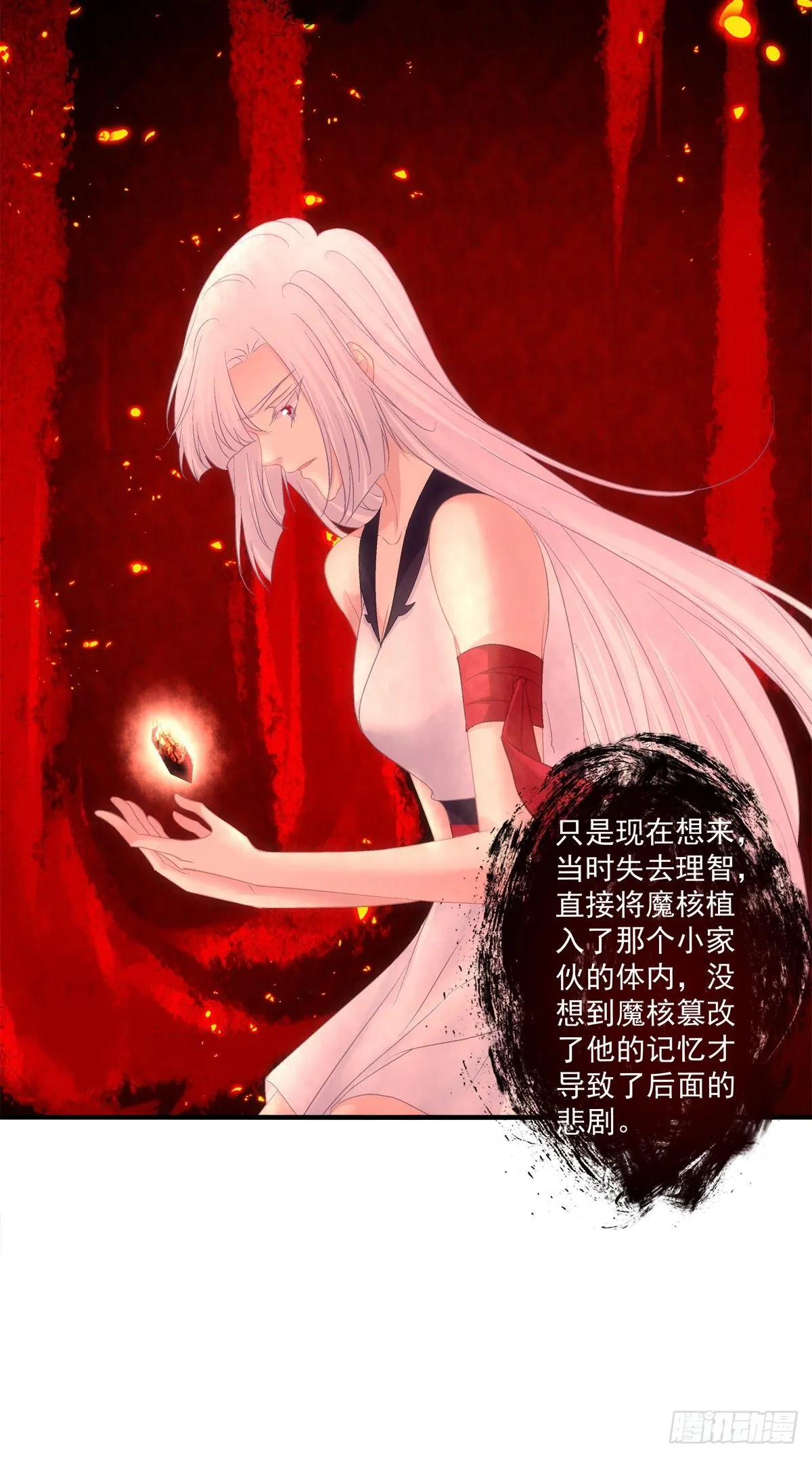 好帅一干爹！ 第31页