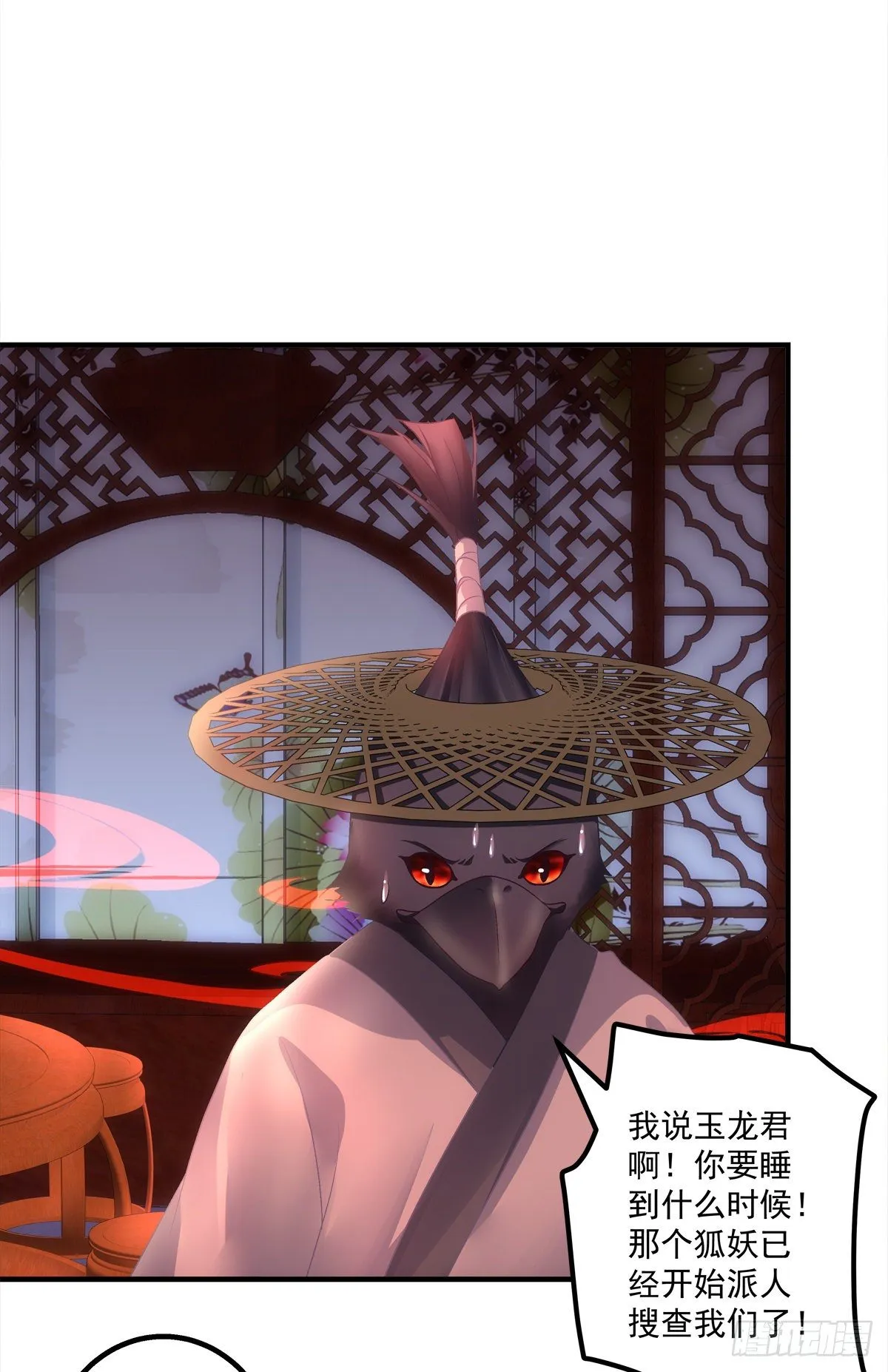 好帅一干爹！ 第39页