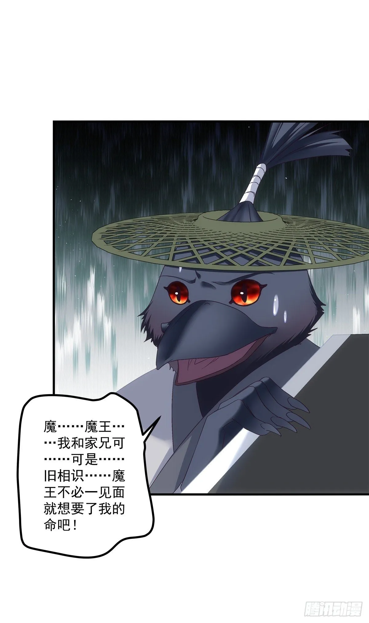 好帅一干爹！ 第42页