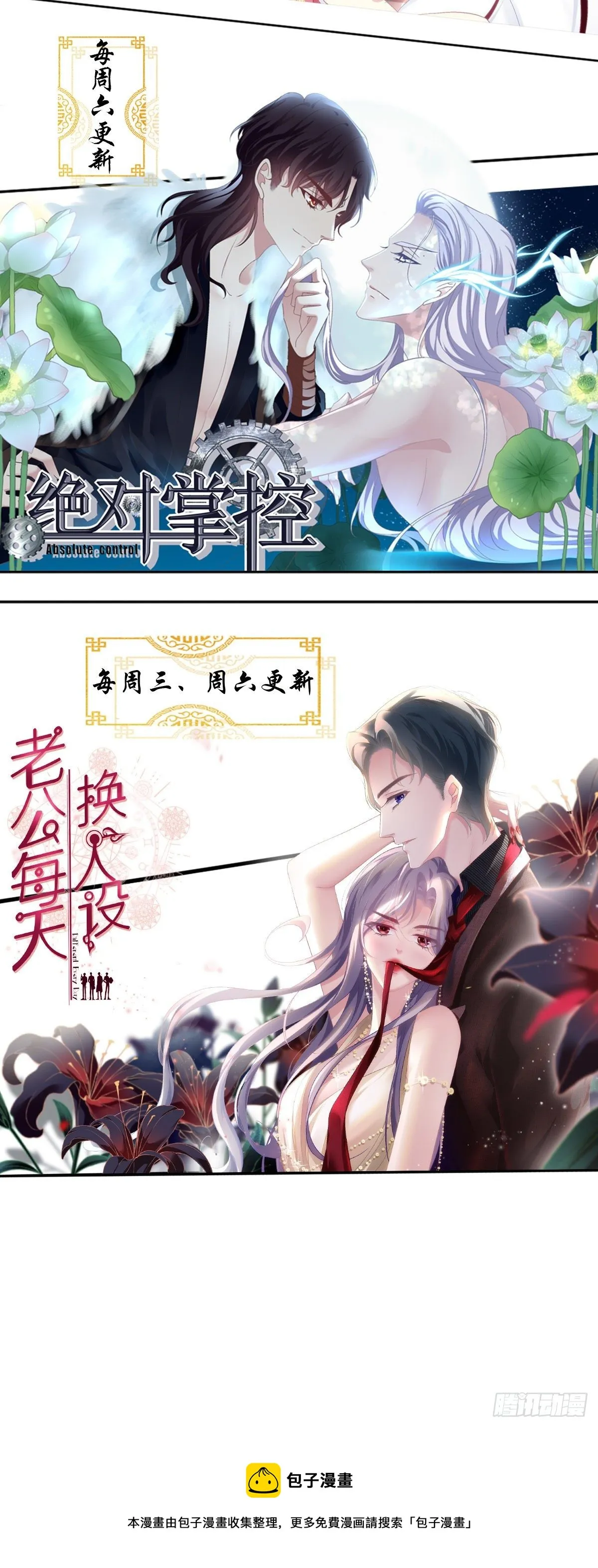 好帅一干爹！ 第47页