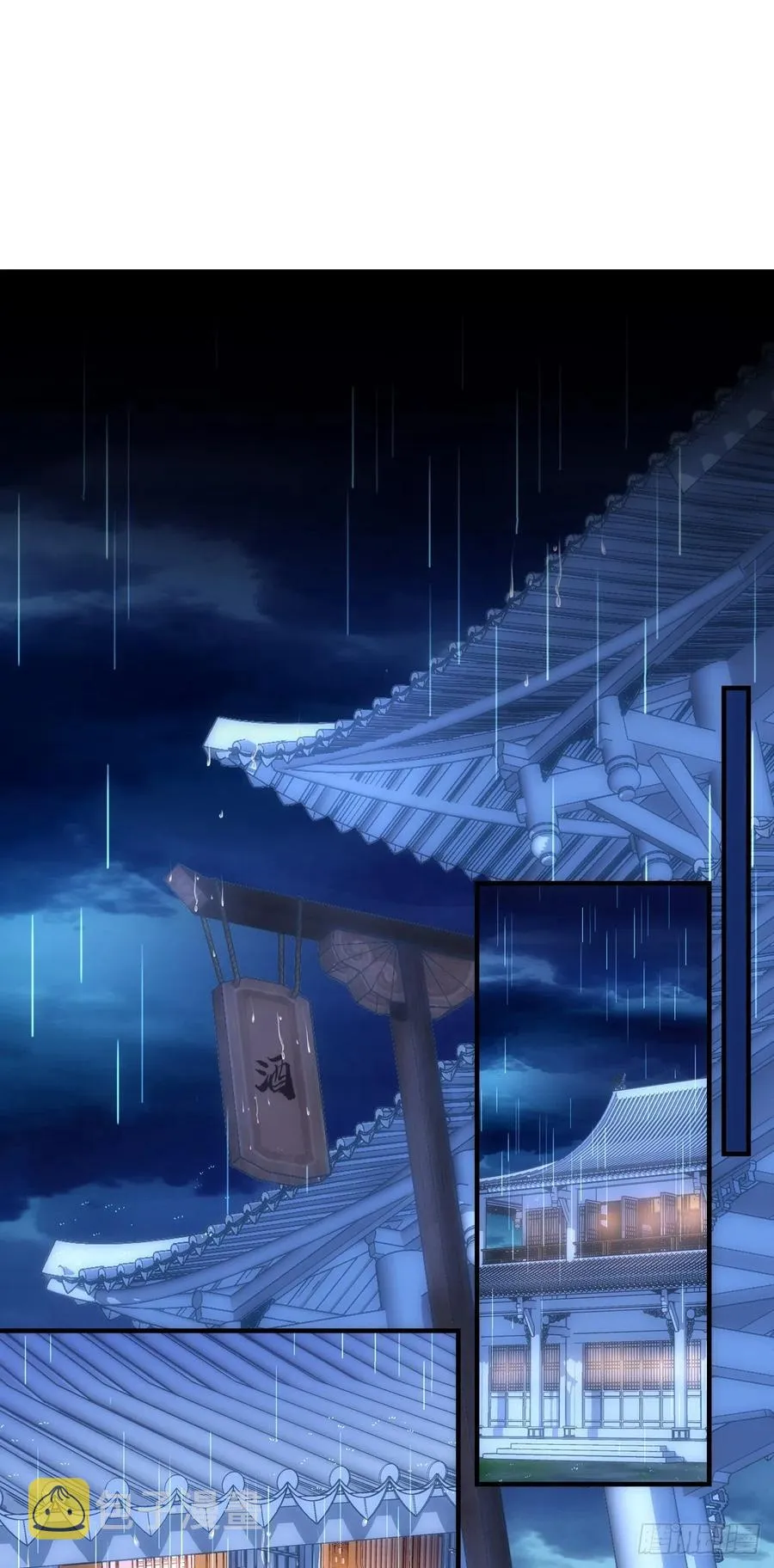 少年玉龙君大战犀风。 第3页