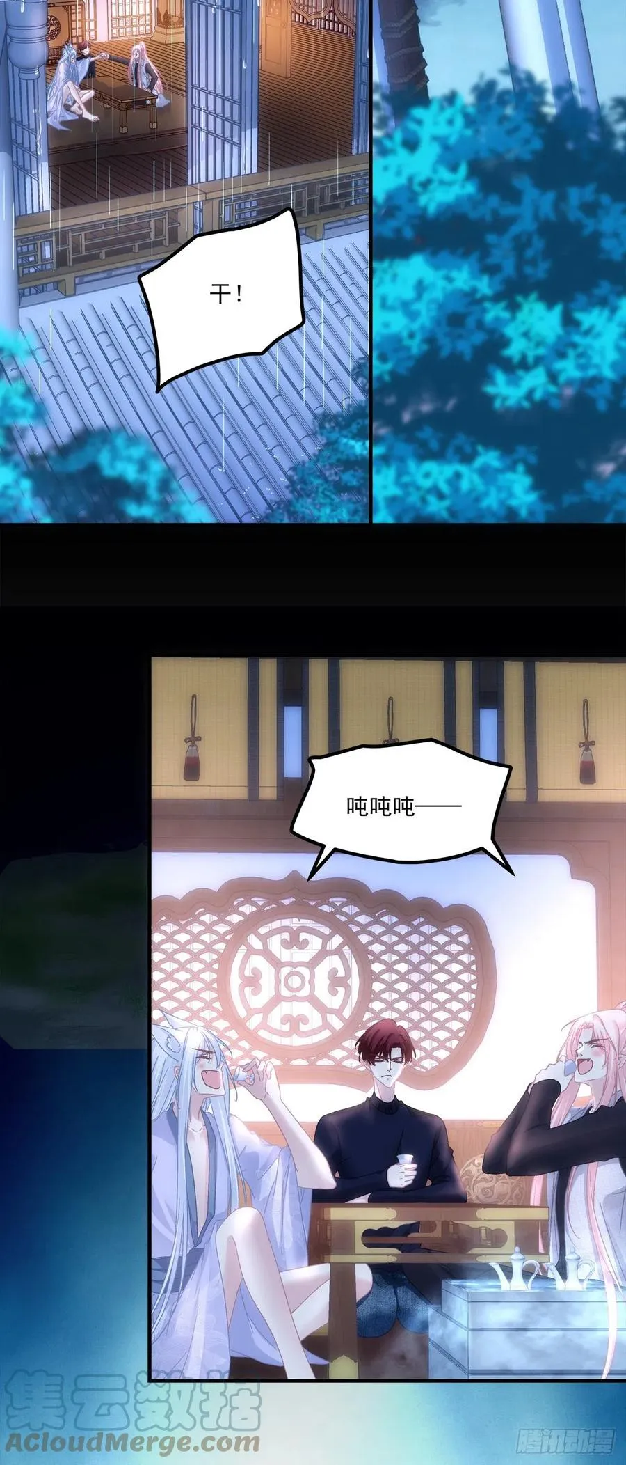 少年玉龙君大战犀风。 第4页