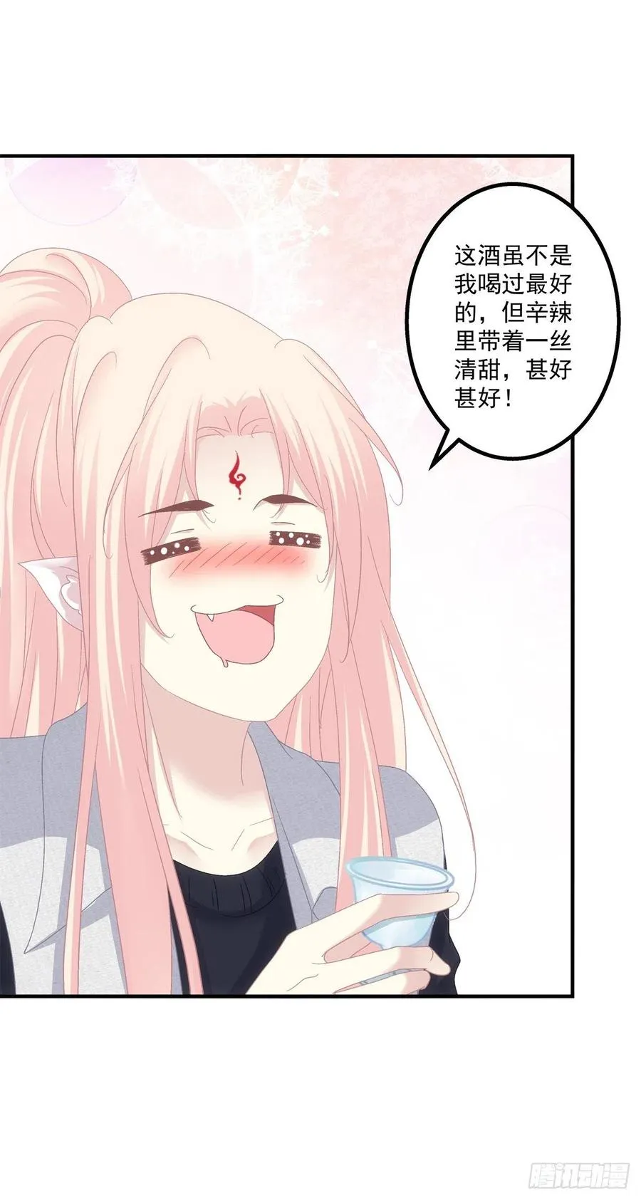 少年玉龙君大战犀风。 第8页