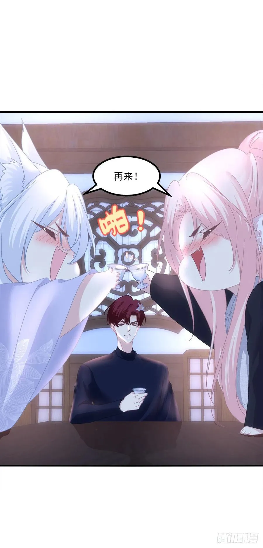 少年玉龙君大战犀风。 第9页