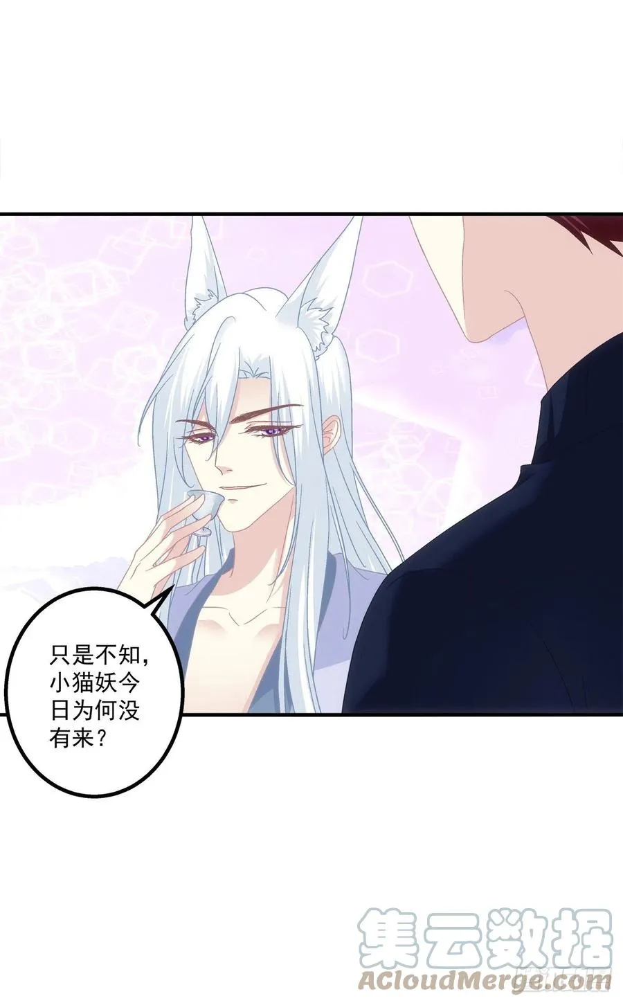 少年玉龙君大战犀风。 第10页