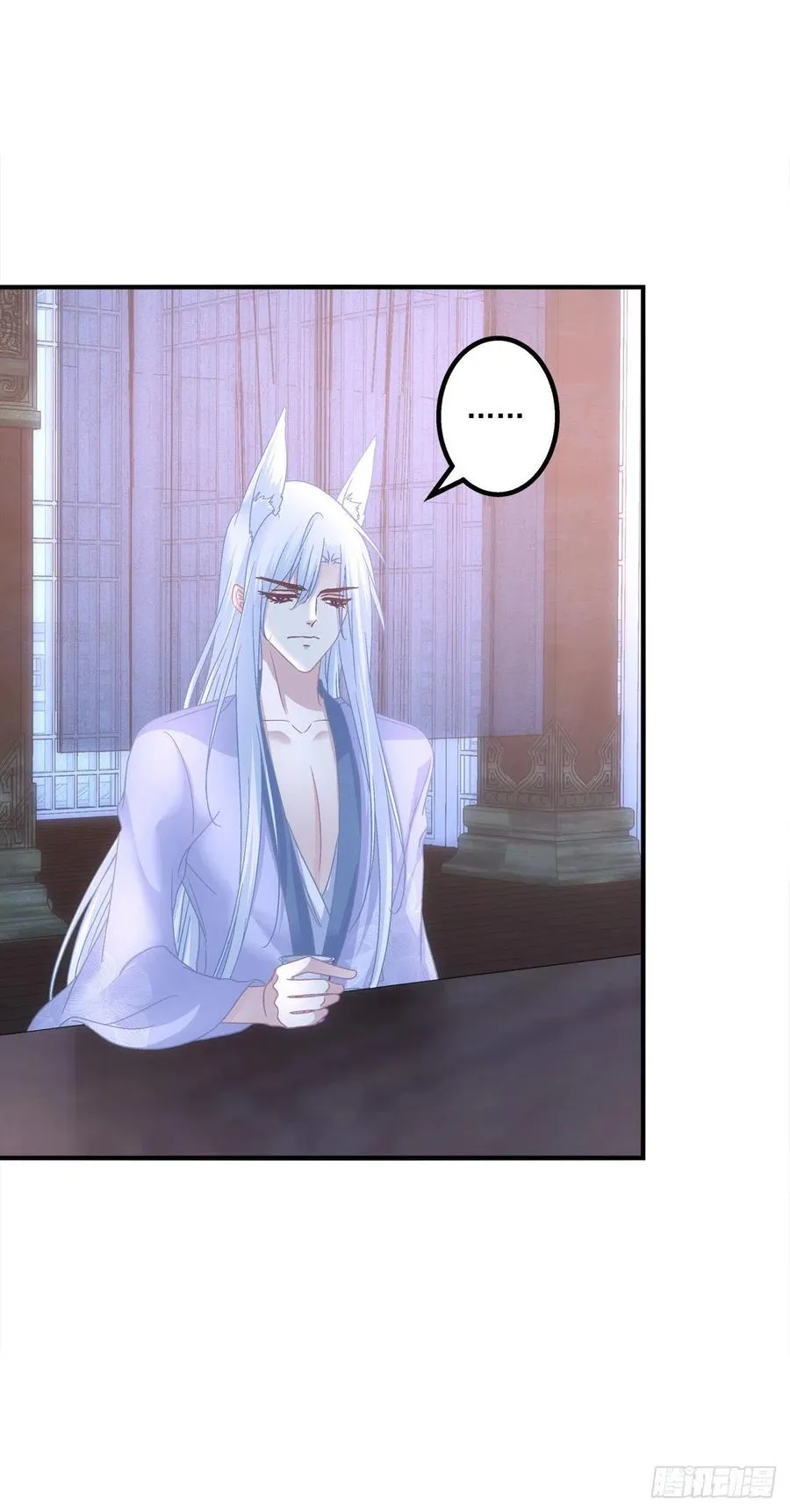 少年玉龙君大战犀风。 第12页