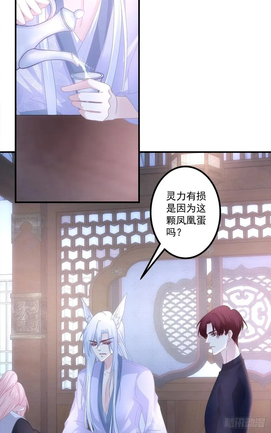 少年玉龙君大战犀风。 第14页