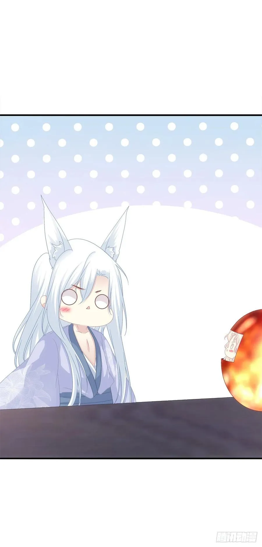少年玉龙君大战犀风。 第24页