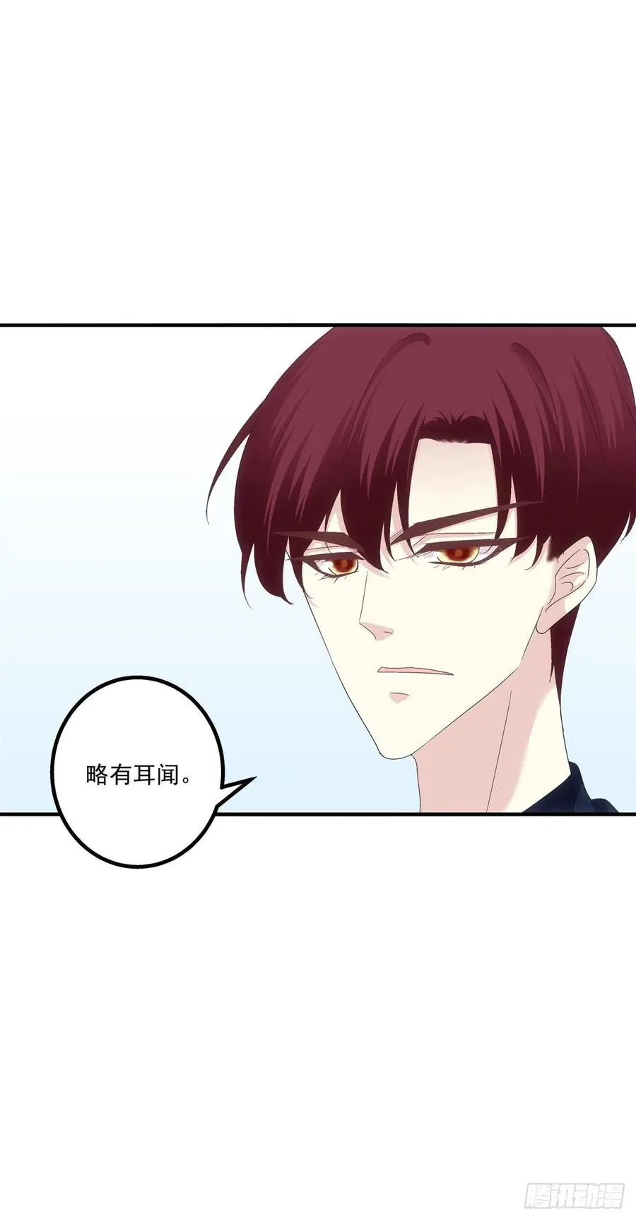 少年玉龙君大战犀风。 第26页