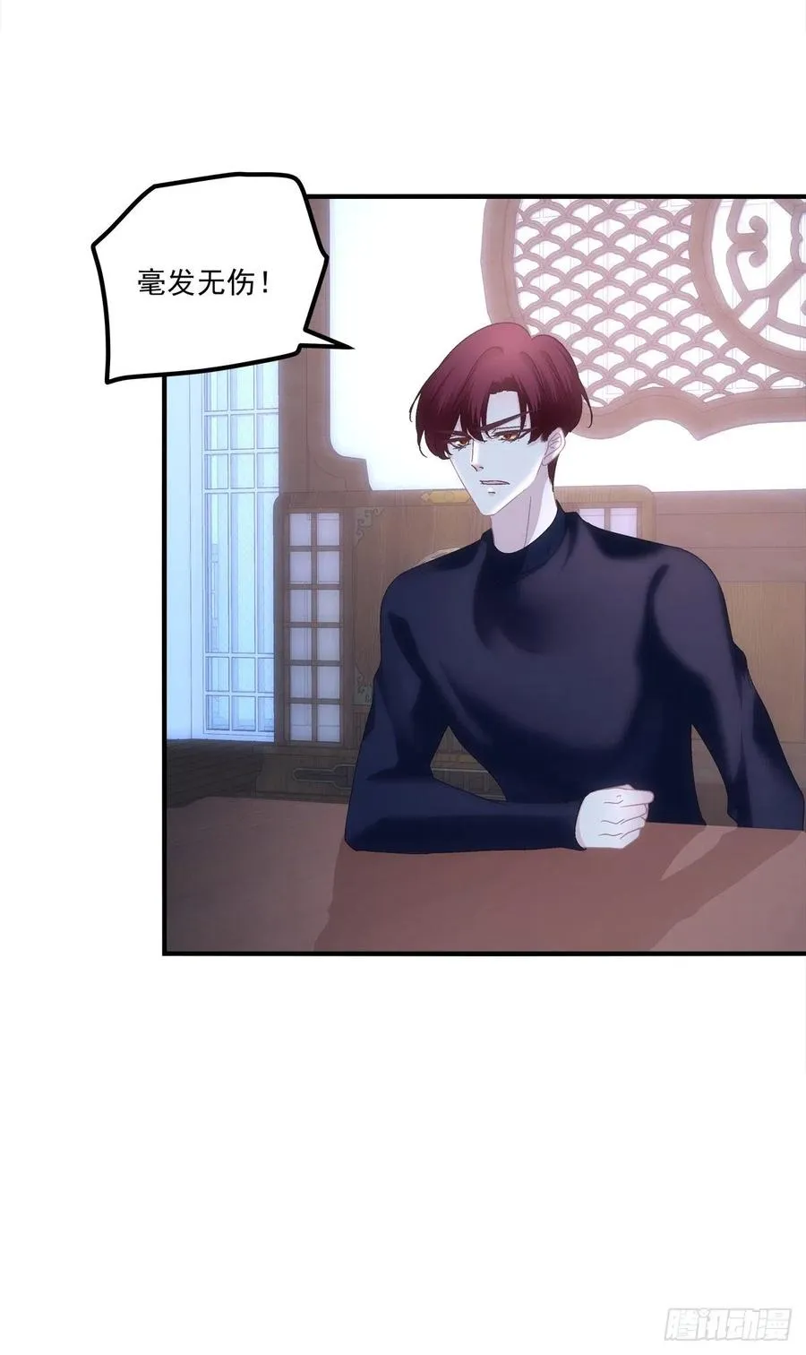 少年玉龙君大战犀风。 第33页