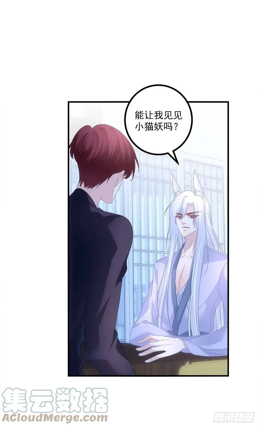 少年玉龙君大战犀风。 第40页