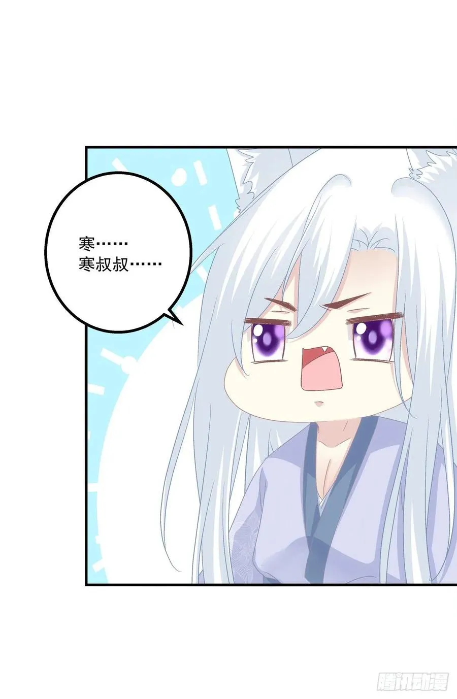 少年玉龙君大战犀风。 第42页