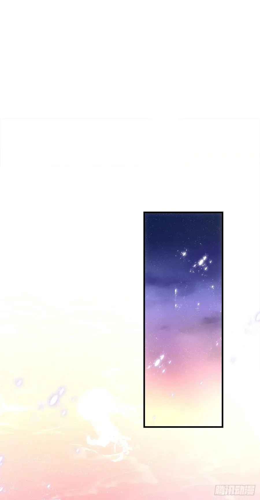 又见寒烟君。 第3页