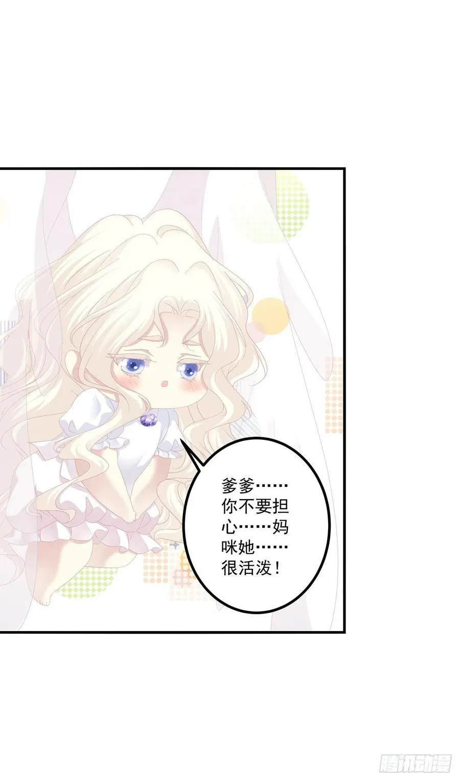 又见寒烟君。 第9页