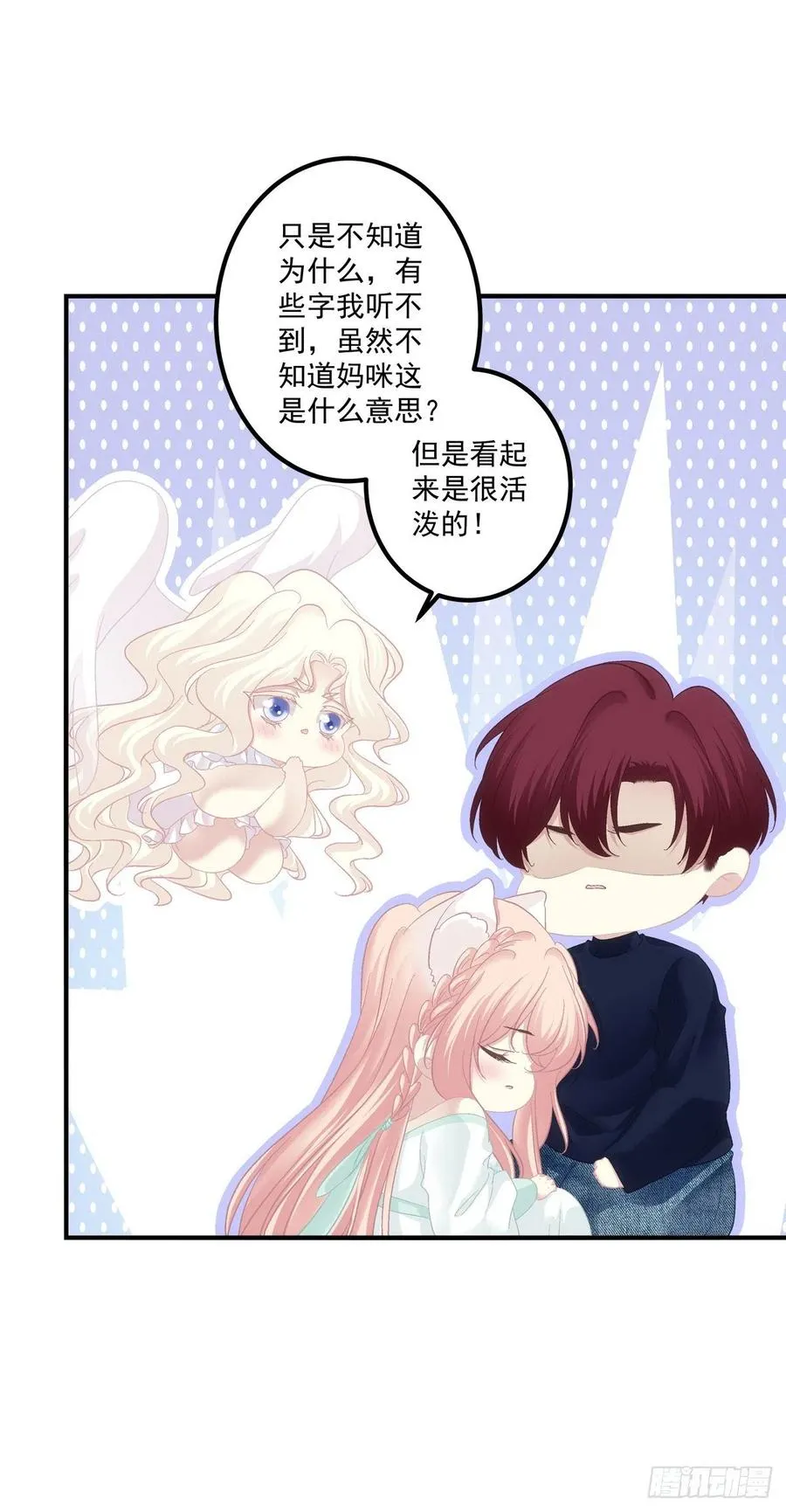 又见寒烟君。 第12页