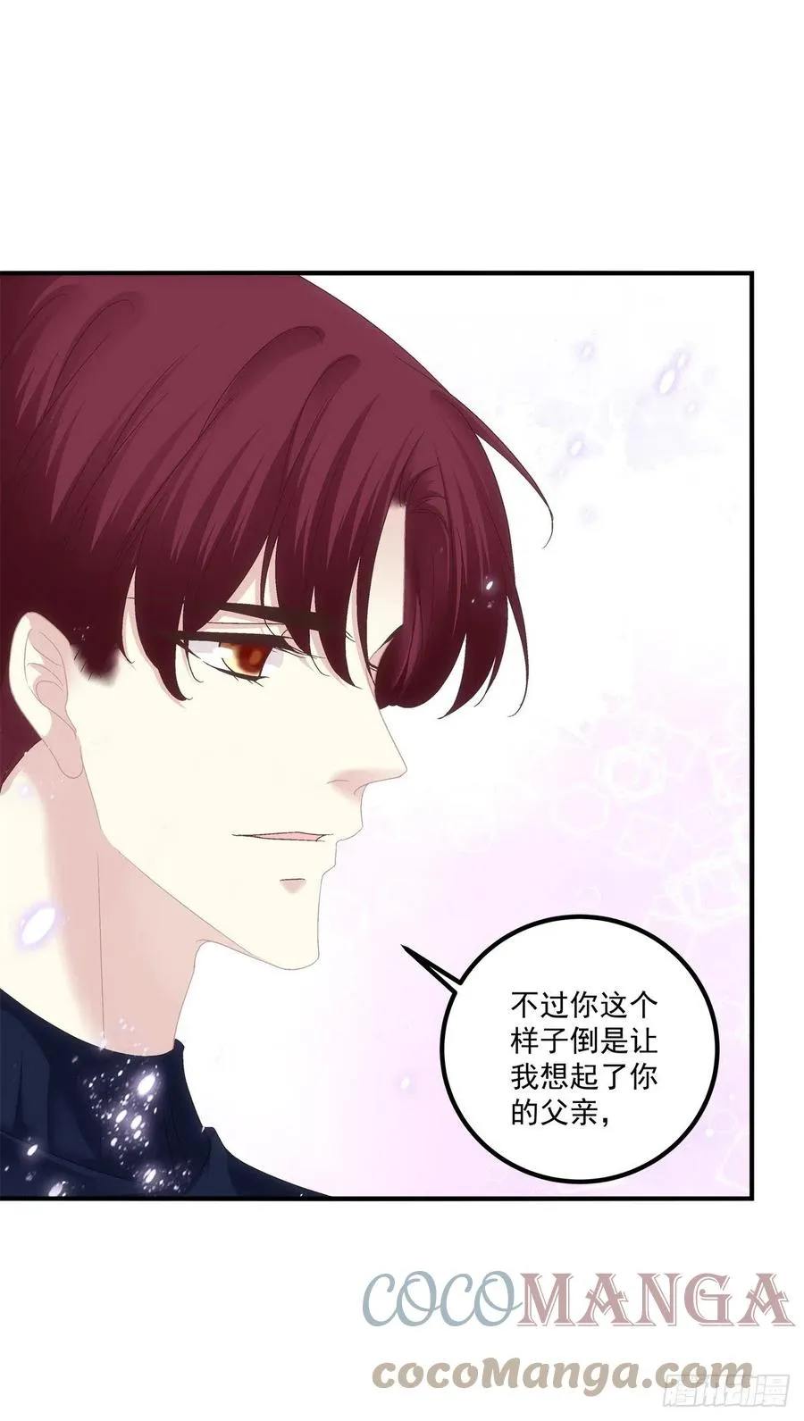 又见寒烟君。 第19页