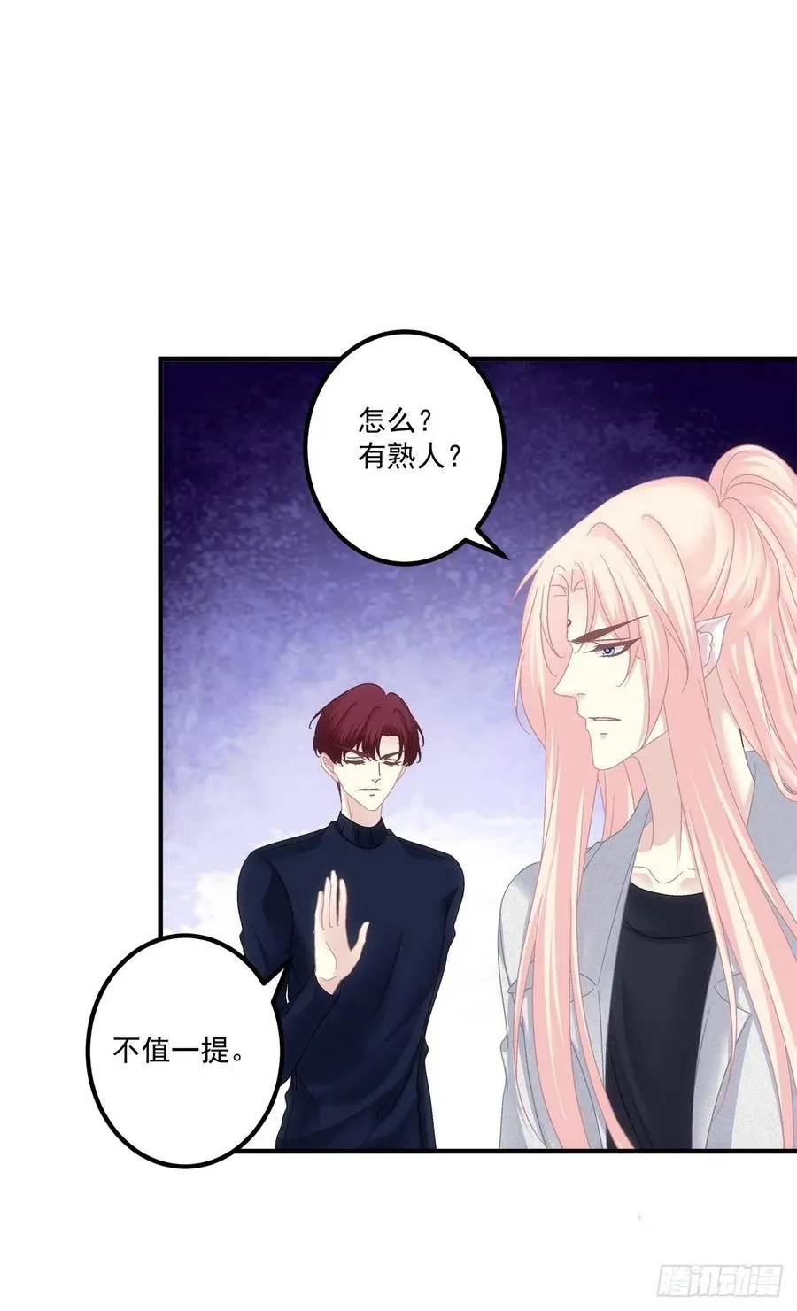 又见寒烟君。 第38页