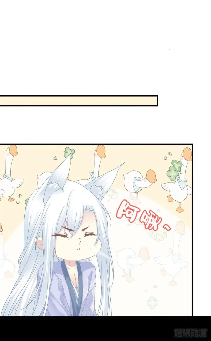 又见寒烟君。 第39页