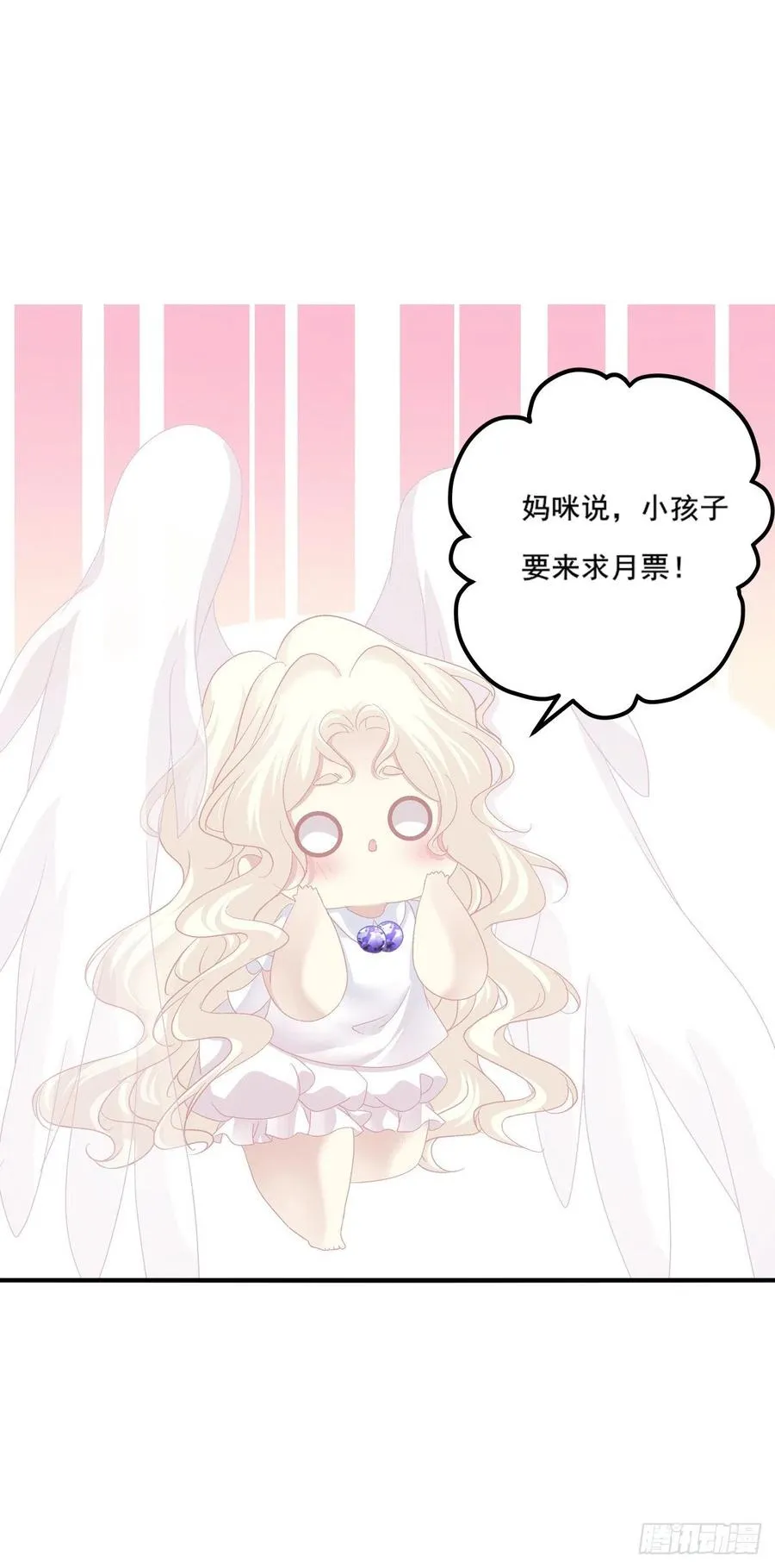 又见寒烟君。 第45页