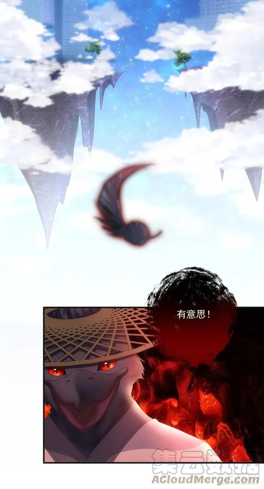 我是谁？ 第4页