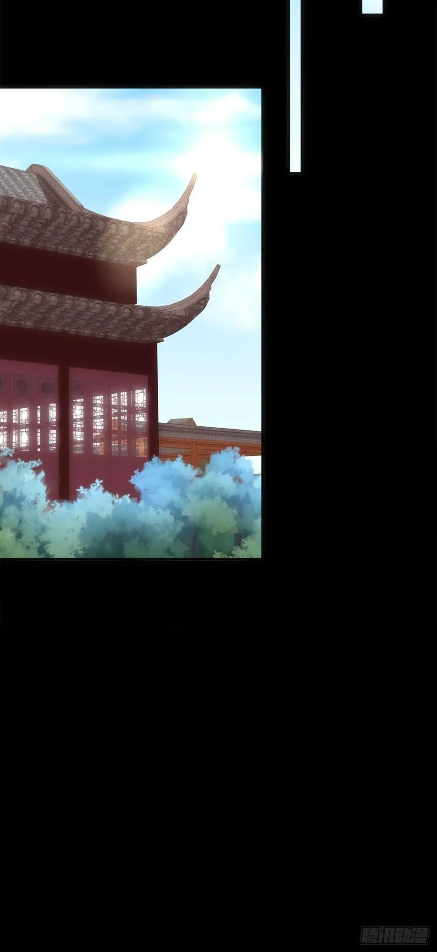 我是谁？ 第8页