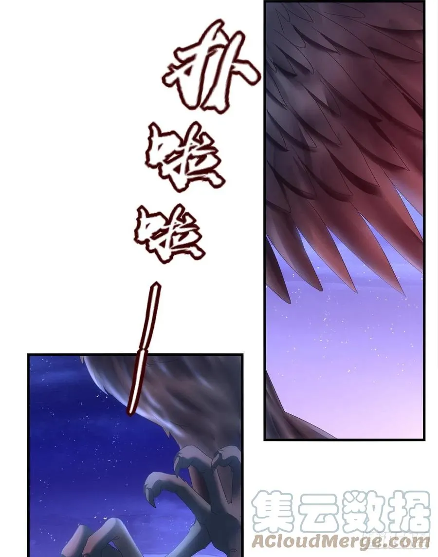 我是谁？ 第37页