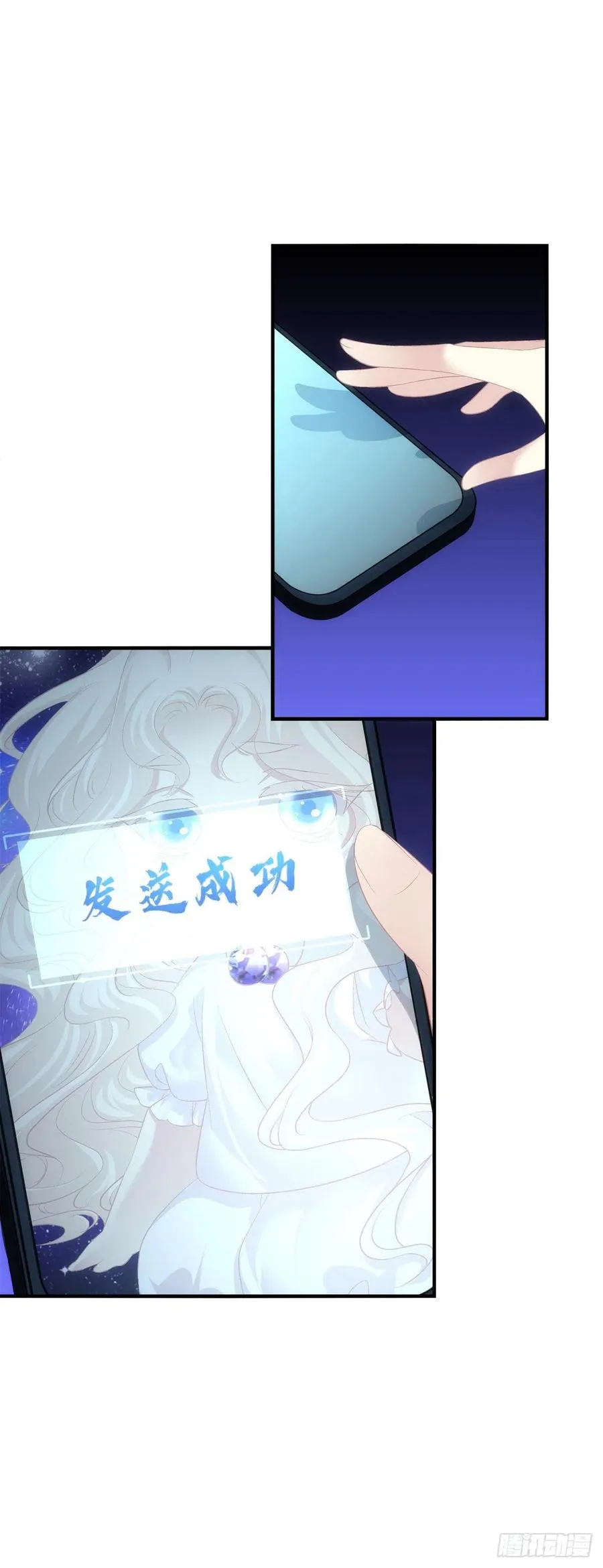 蛋里的世界。 第15页