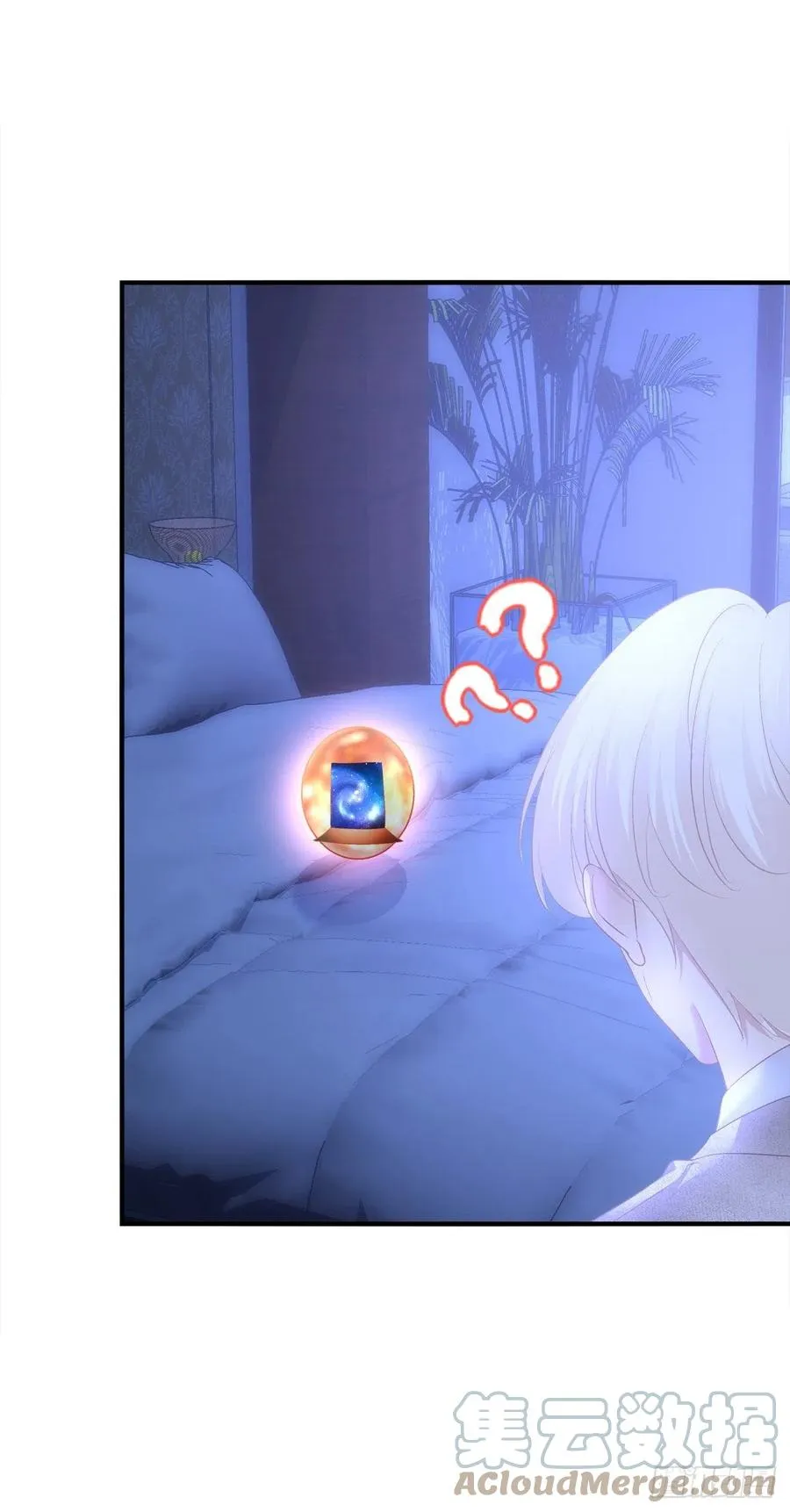 蛋里的世界。 第25页