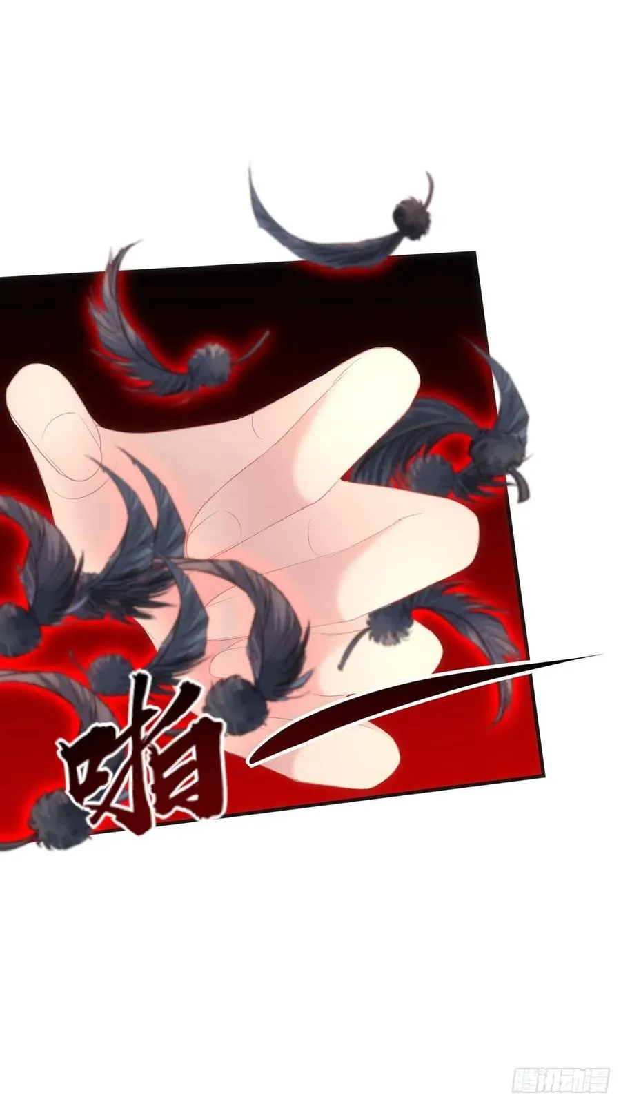 蛋里的世界。 第42页