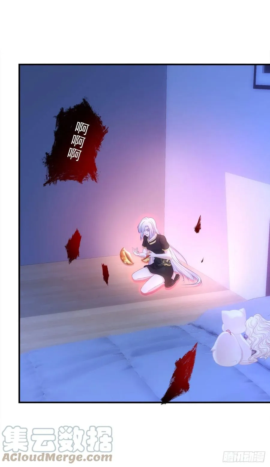 跳窗而逃。 第4页