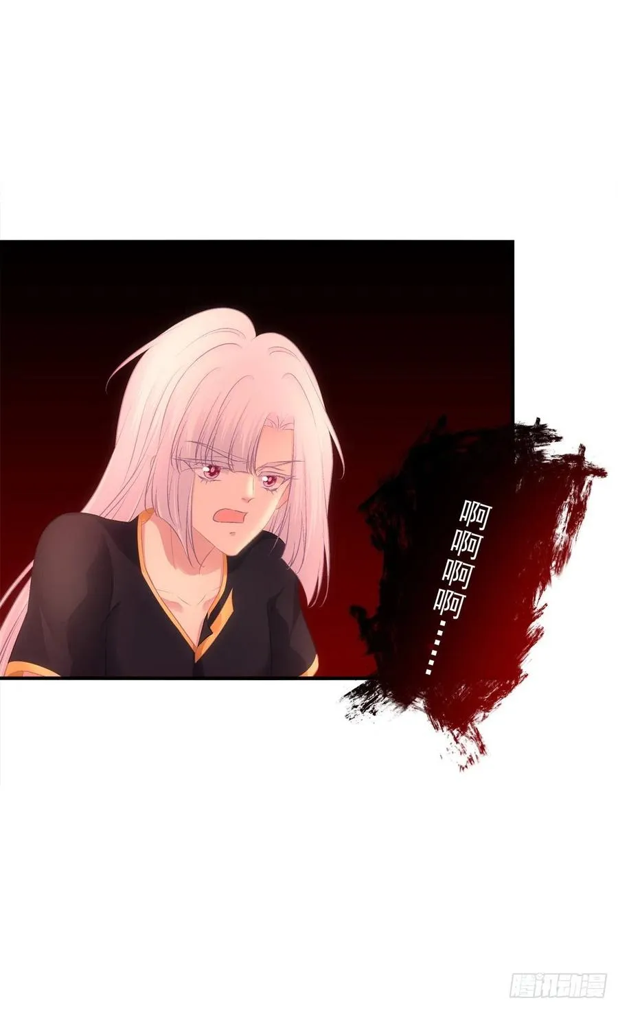 跳窗而逃。 第5页