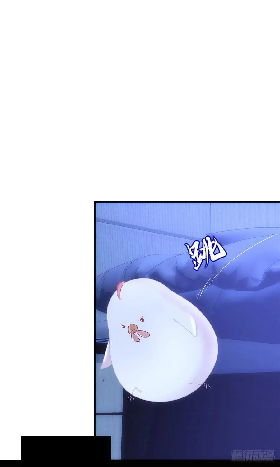 跳窗而逃。 第6页
