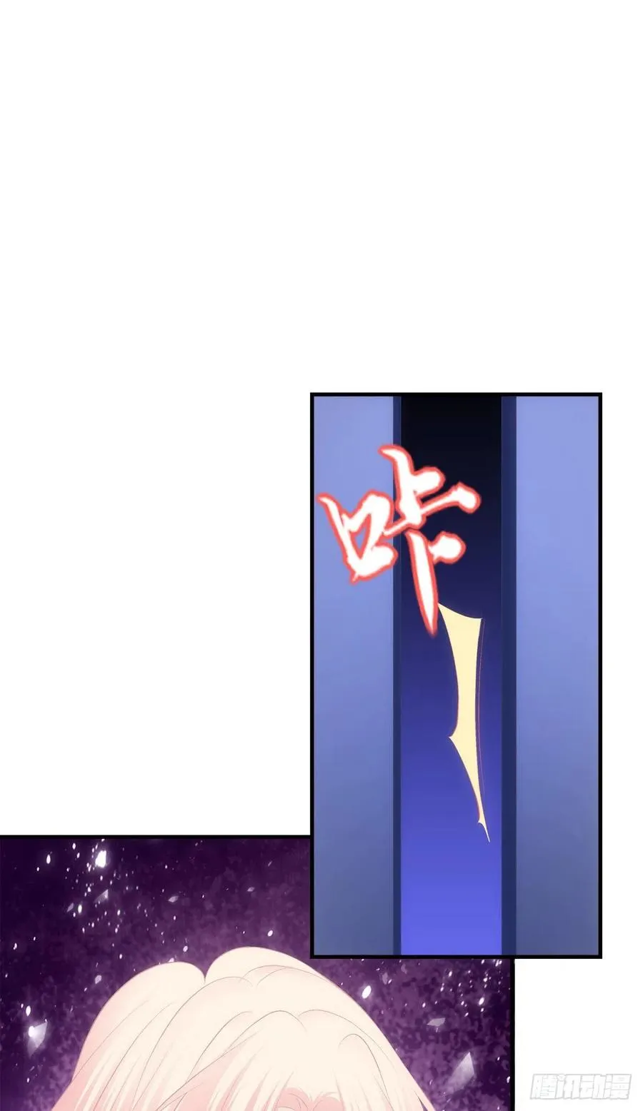 跳窗而逃。 第9页