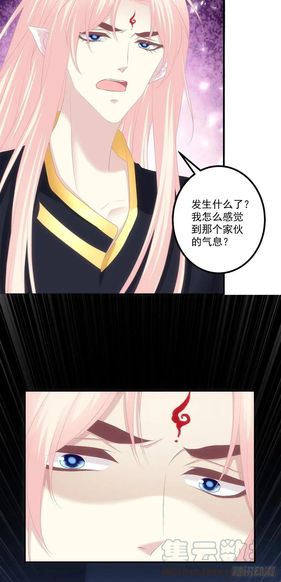 跳窗而逃。 第10页