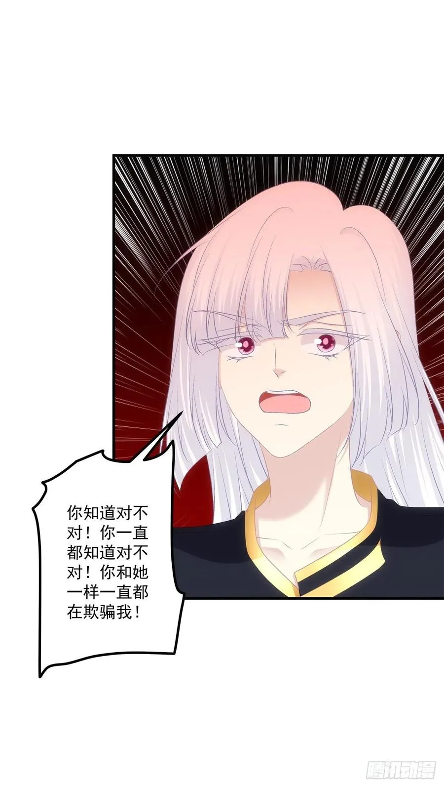 跳窗而逃。 第12页