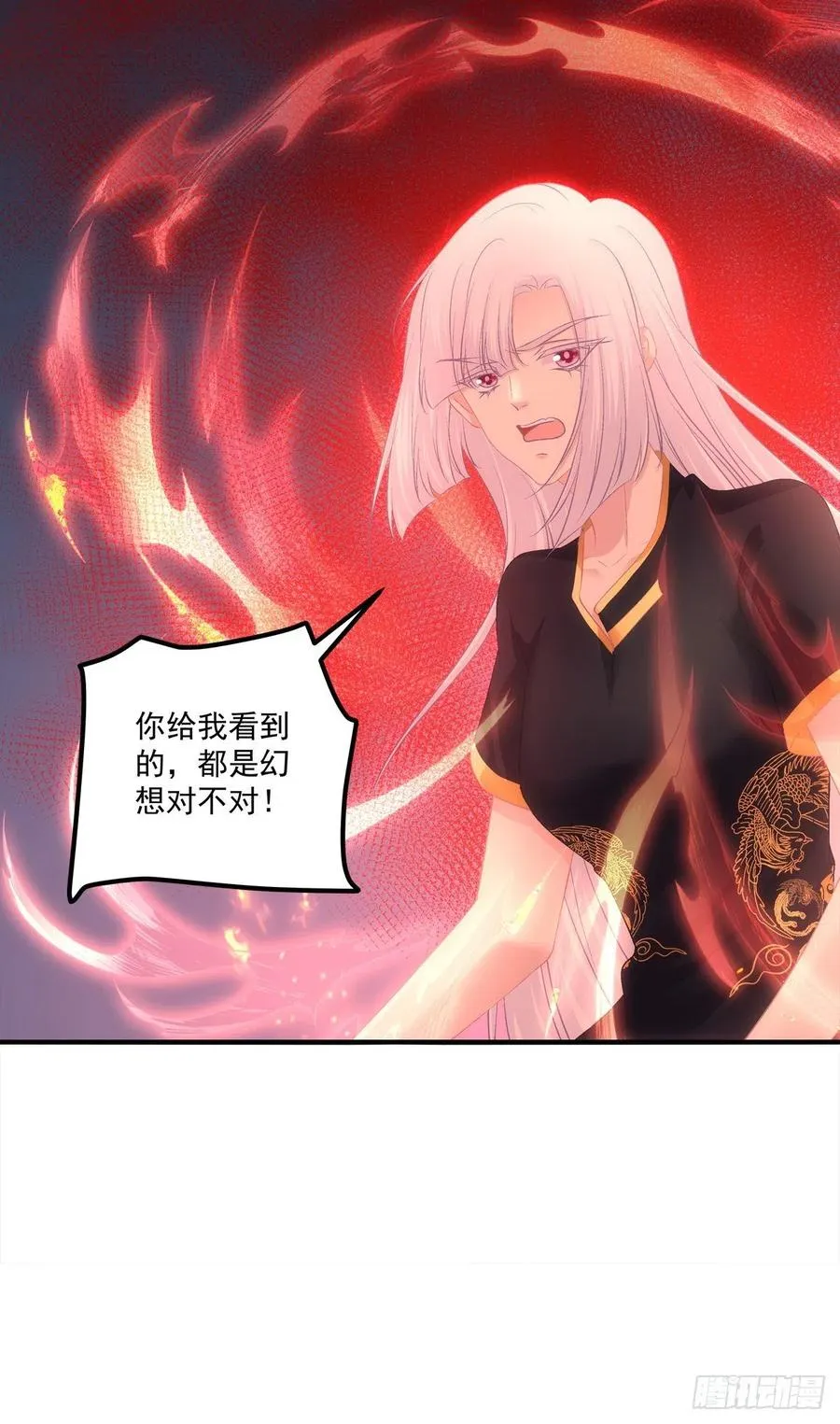 跳窗而逃。 第14页