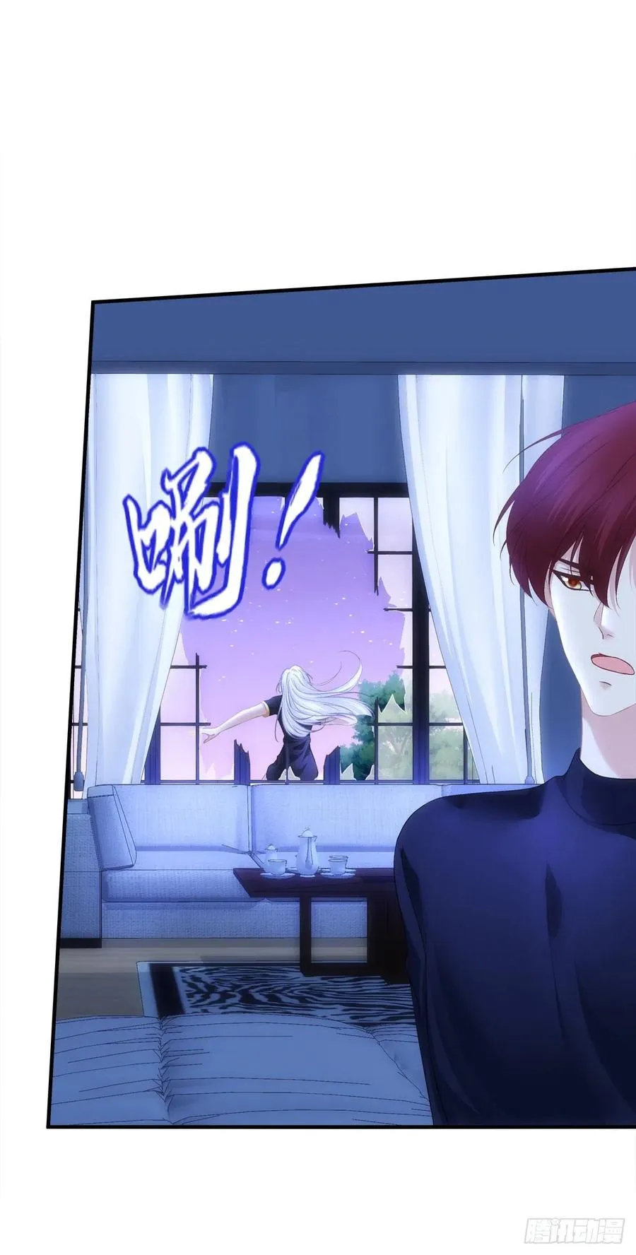 跳窗而逃。 第24页