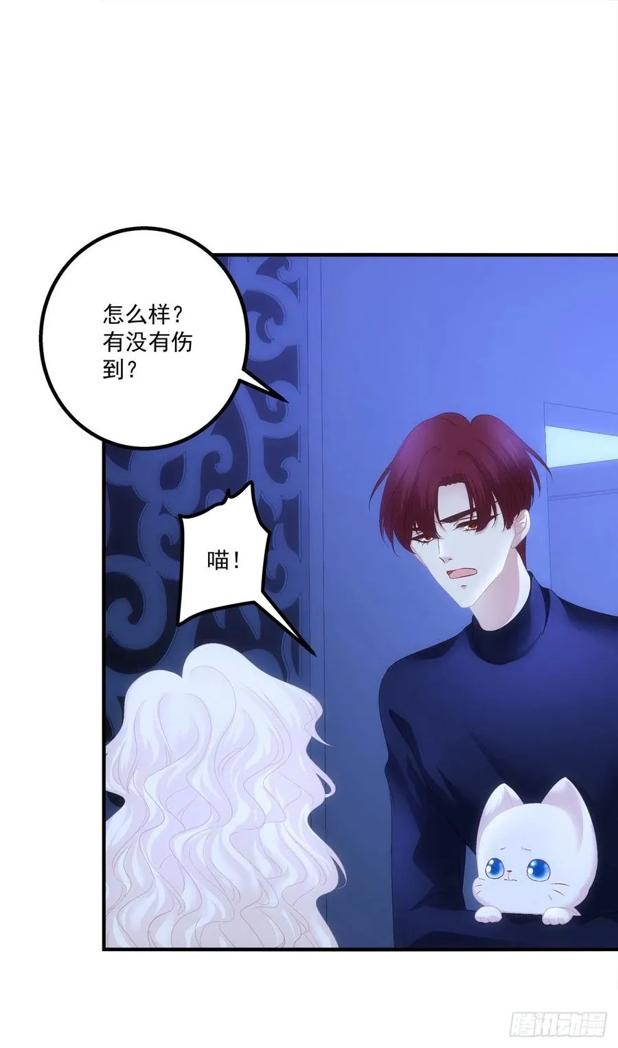 跳窗而逃。 第26页